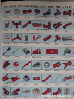【供應(yīng)沈陽、大連、蘭州機床廠CW6163車床撥叉】價格,廠家,圖片,其他機床附件,南通大達(dá)工礦機械配件-