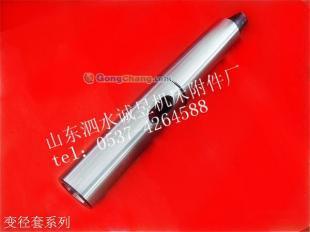 廠家直供誠昱可換莫氏5/4-400加長變徑套_機械及行業(yè)設(shè)備_世界工廠網(wǎng)中國產(chǎn)品信息庫